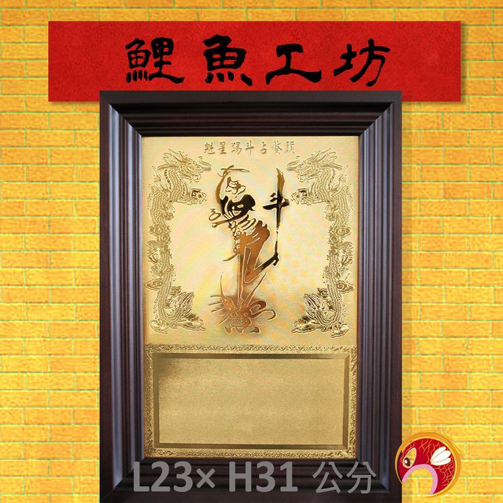 KF2013-鯉魚