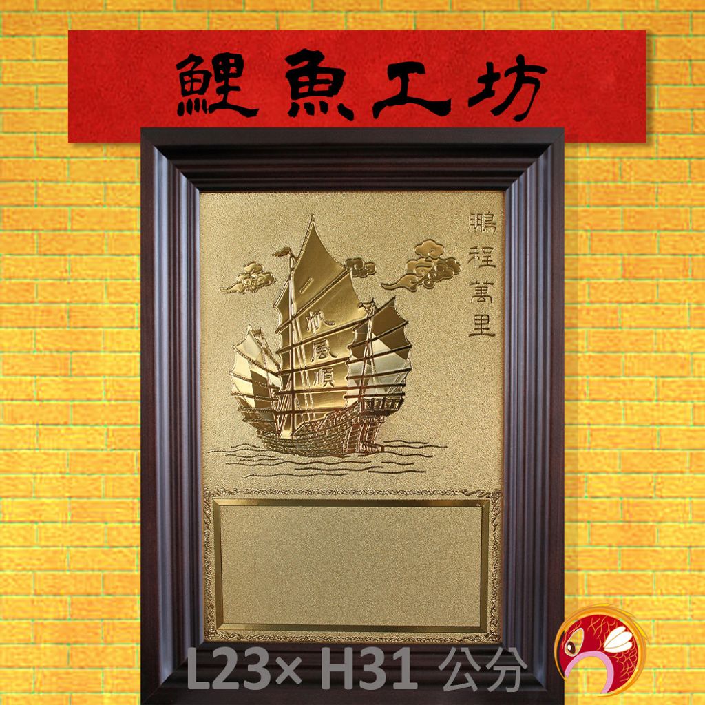 KF2023-鯉魚