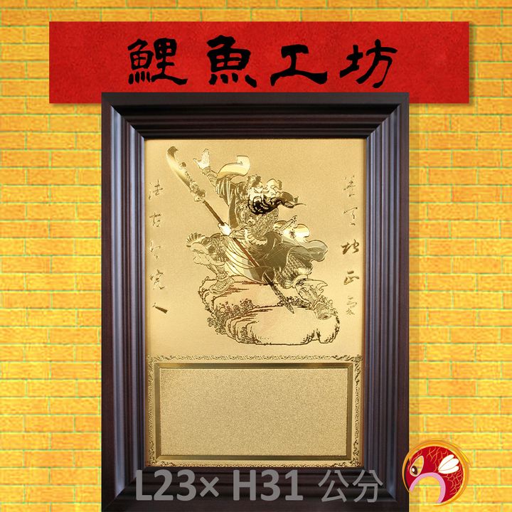 KF2029-鯉魚