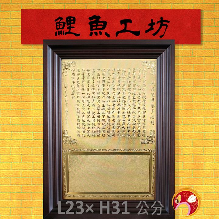 KF2025-鯉魚