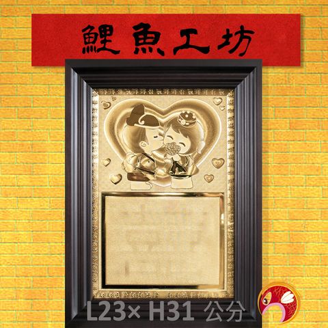 KF2035-鯉魚
