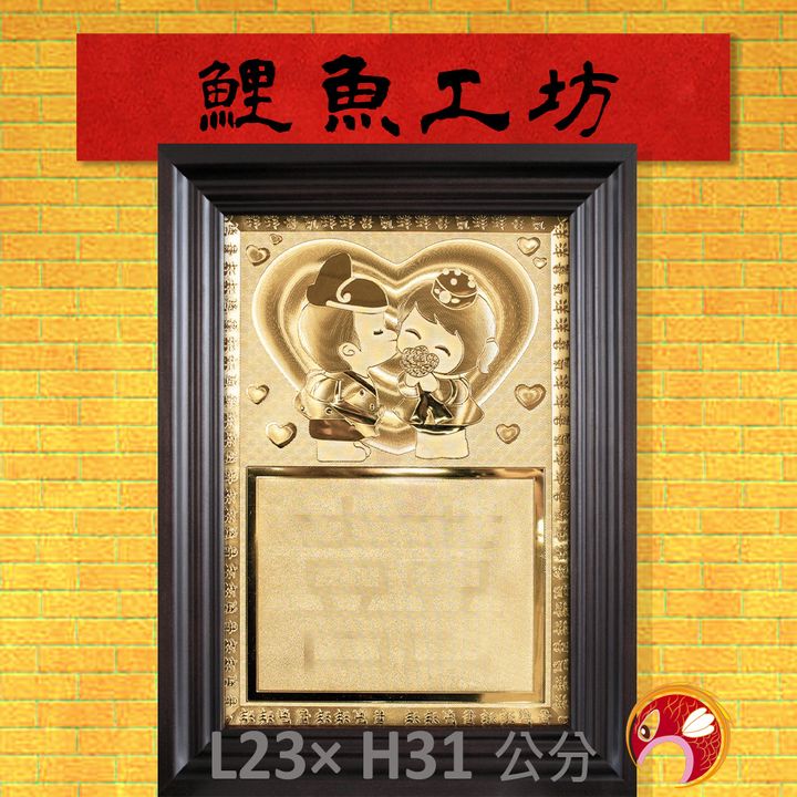 KF2035-鯉魚