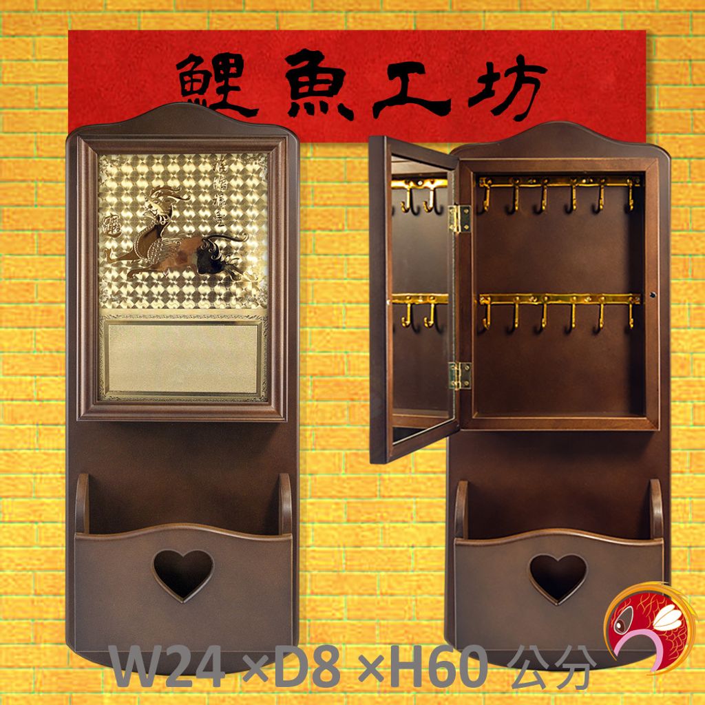 KF4014-鯉魚