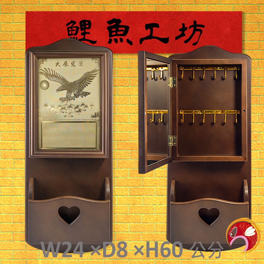 KF4011-鯉魚