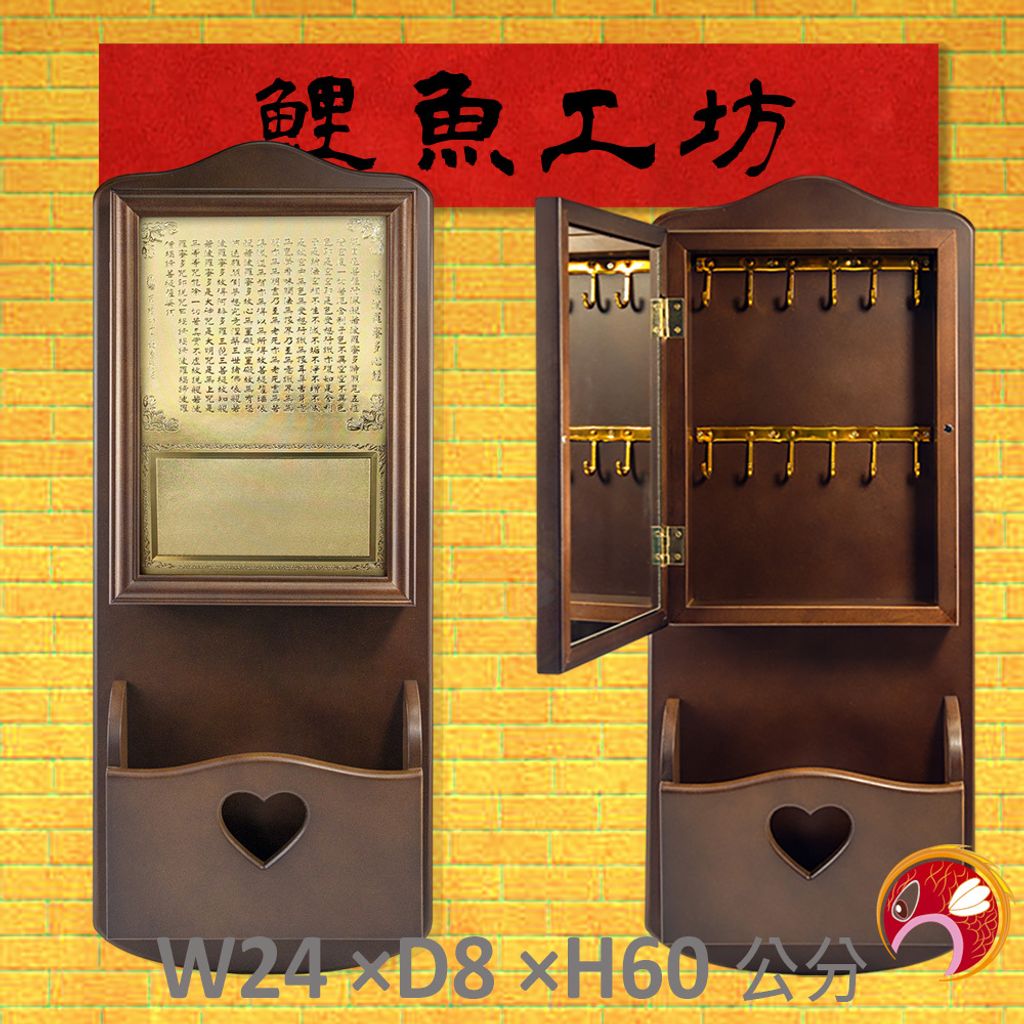 KF4025-鯉魚