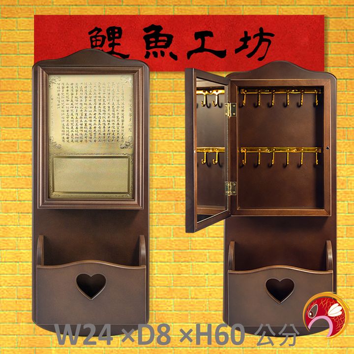 KF4025-鯉魚