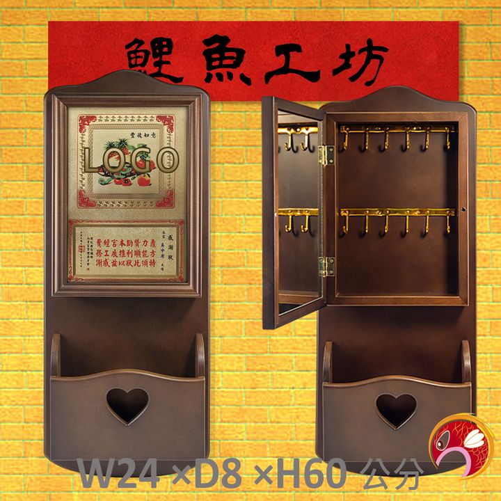 KF4032-鯉魚