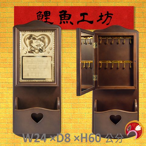 KF4035-鯉魚