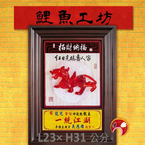 KB5012-鯉魚