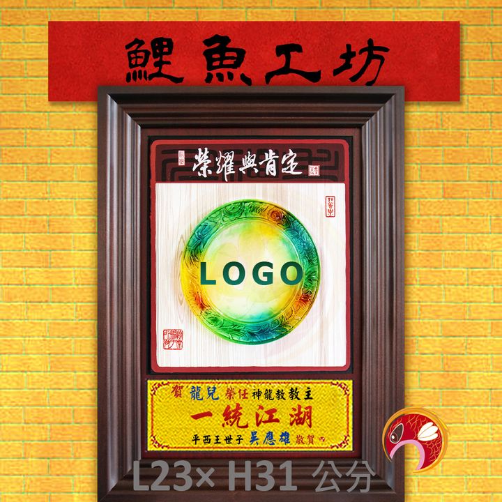 KB5025-鯉魚