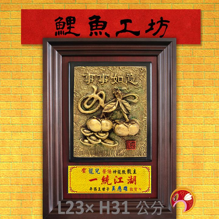 KL1104-鯉魚