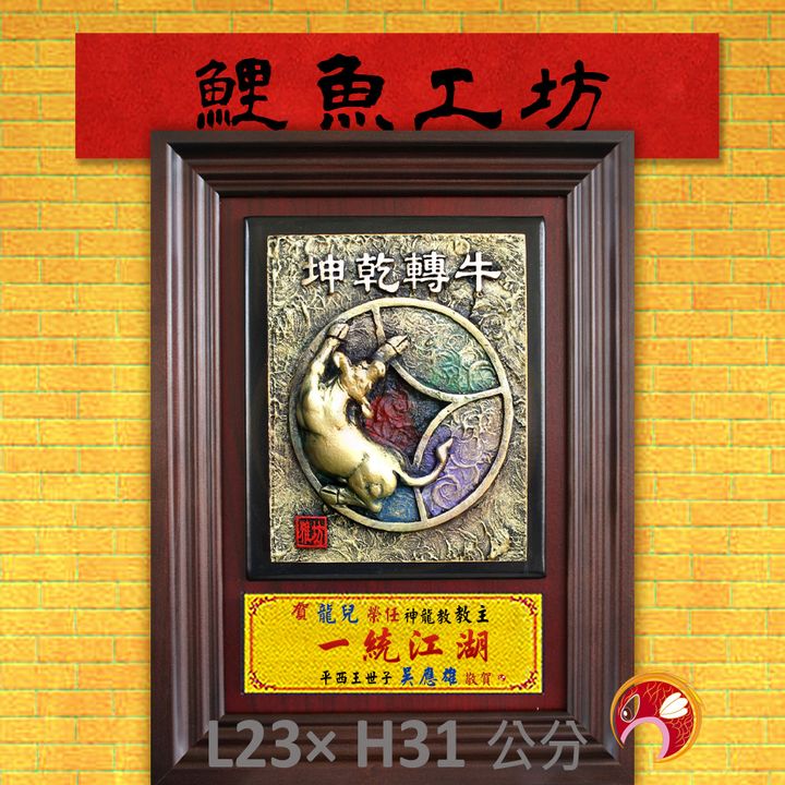 KL1101-鯉魚