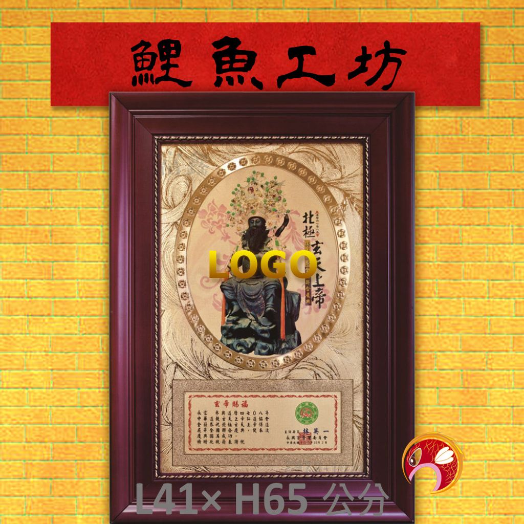 W4001-鯉魚