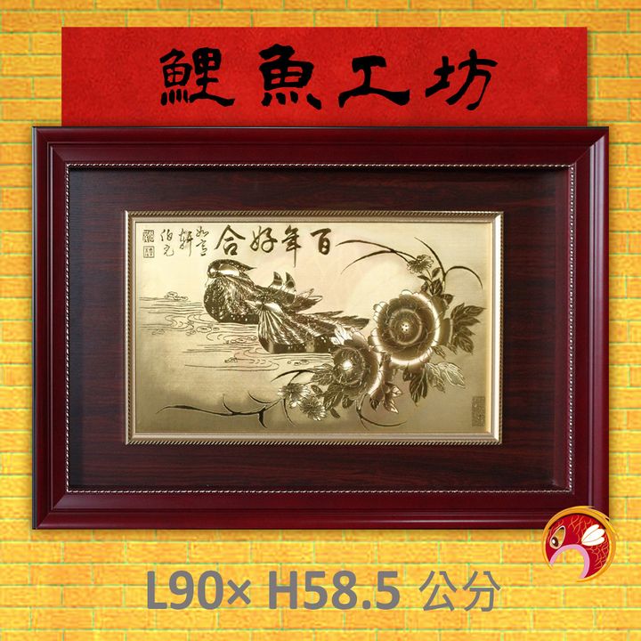 F9801-鯉魚