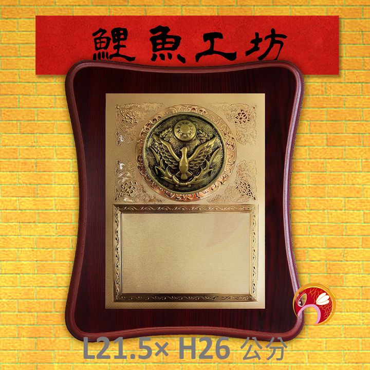 T1018-鯉魚