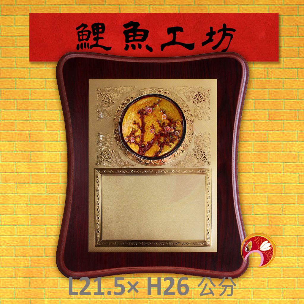T1014-鯉魚
