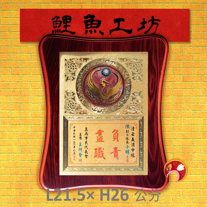 T1001-鯉魚