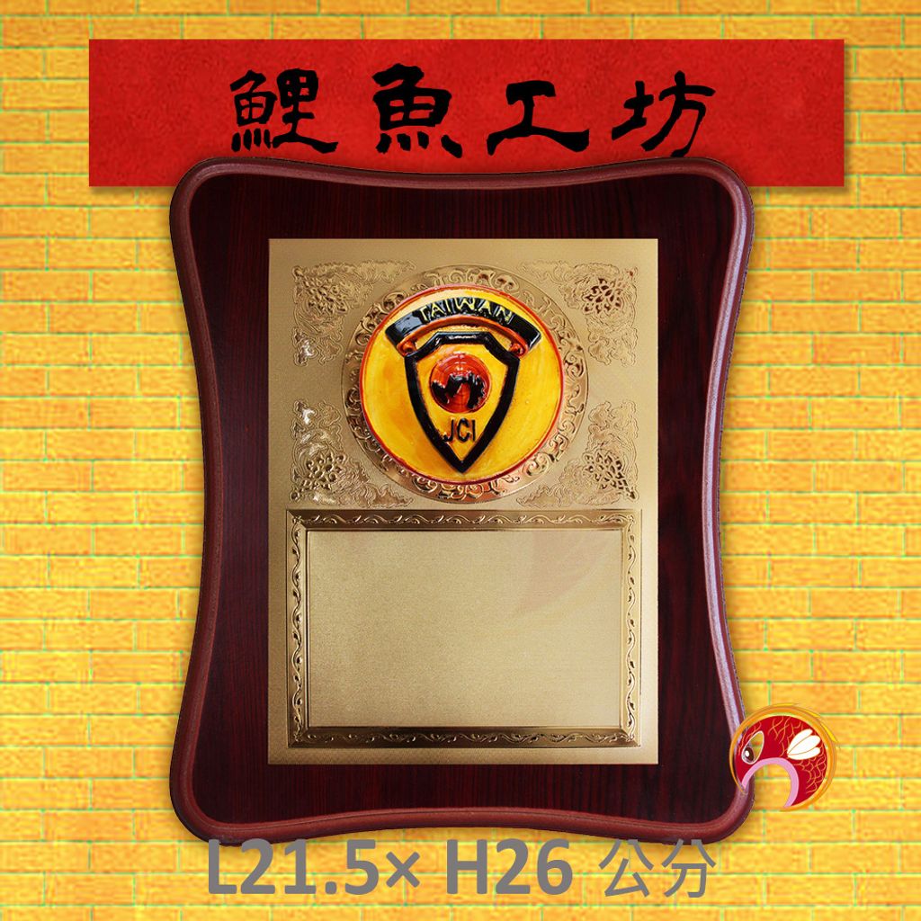 T1007-鯉魚