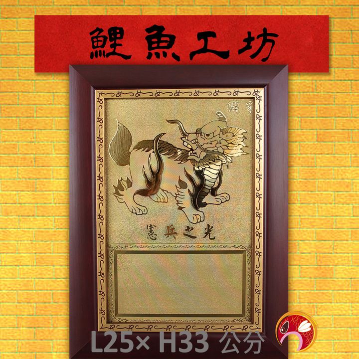 F2028-鯉魚