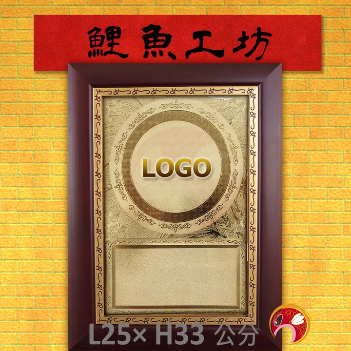F2030-鯉魚