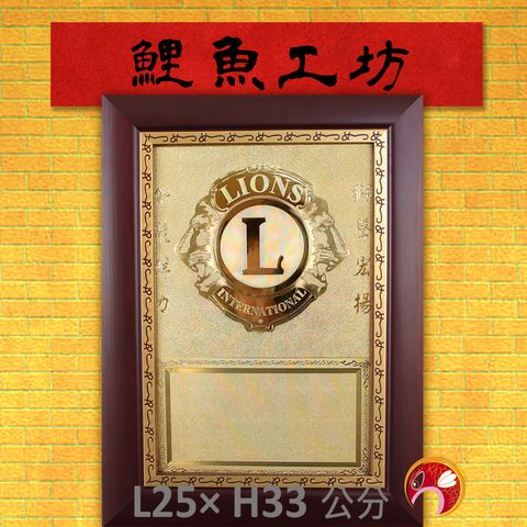 F2027-鯉魚