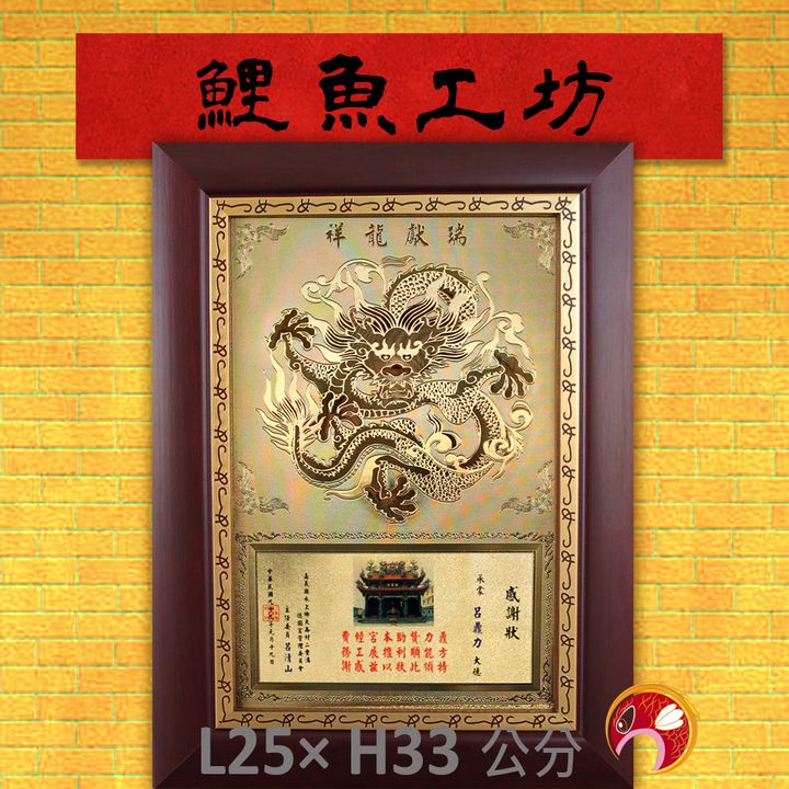 f2001-鯉魚