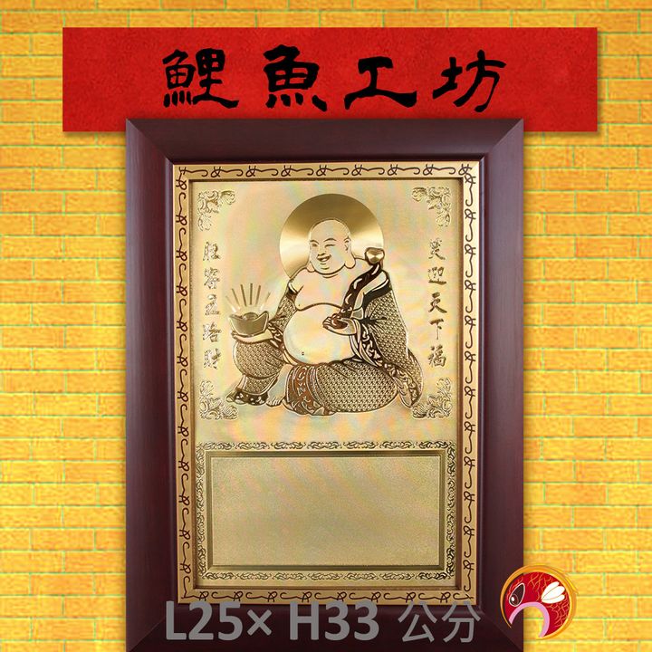 F2021-鯉魚