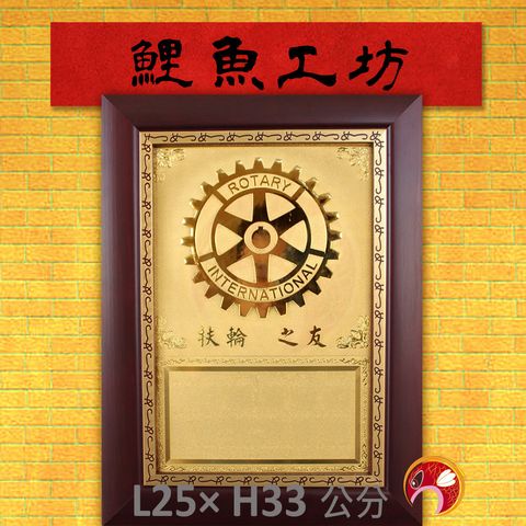 F2025-鯉魚