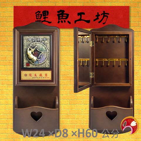 KL4001-鯉魚