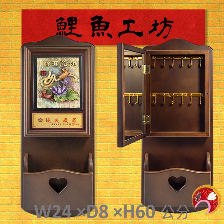 KL4002-鯉魚