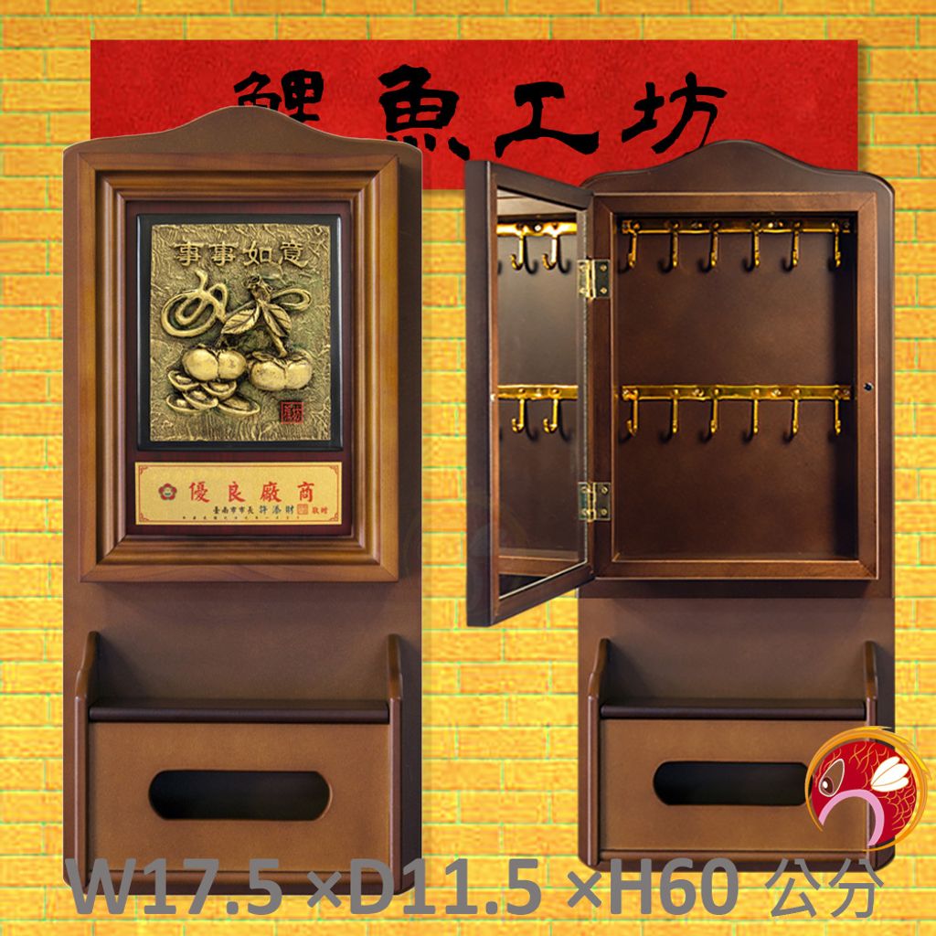 KL4104-鯉魚