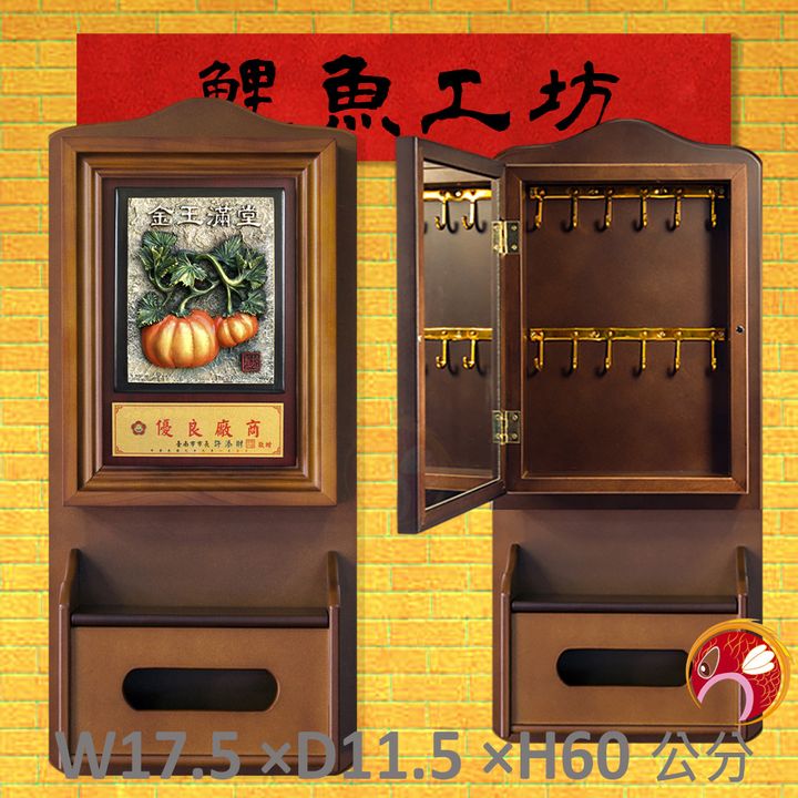 KL4108-鯉魚