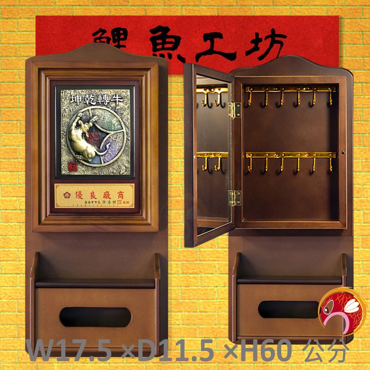 KL4101-鯉魚