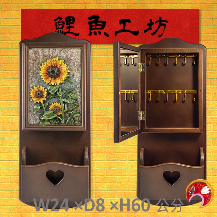 KL4011-鯉魚