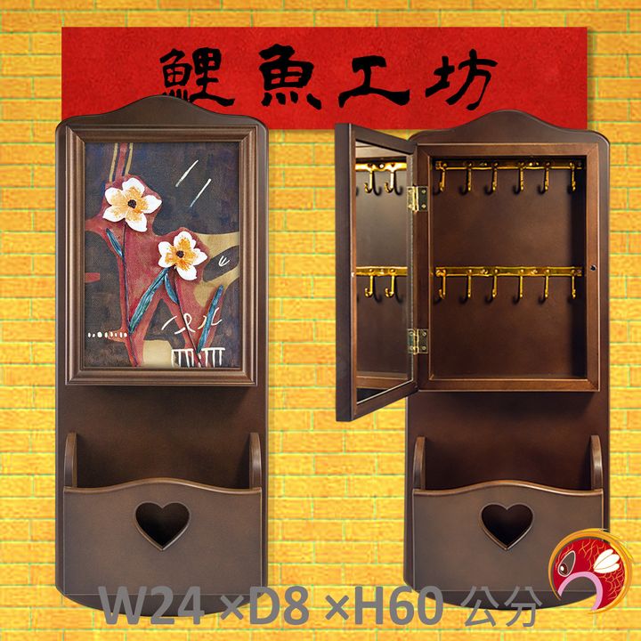 KL4015-鯉魚