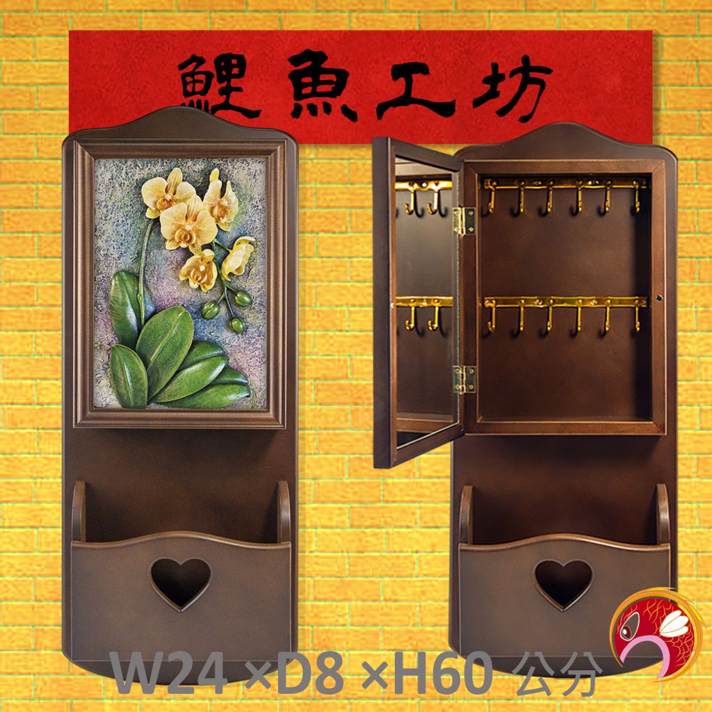 KL4017-鯉魚