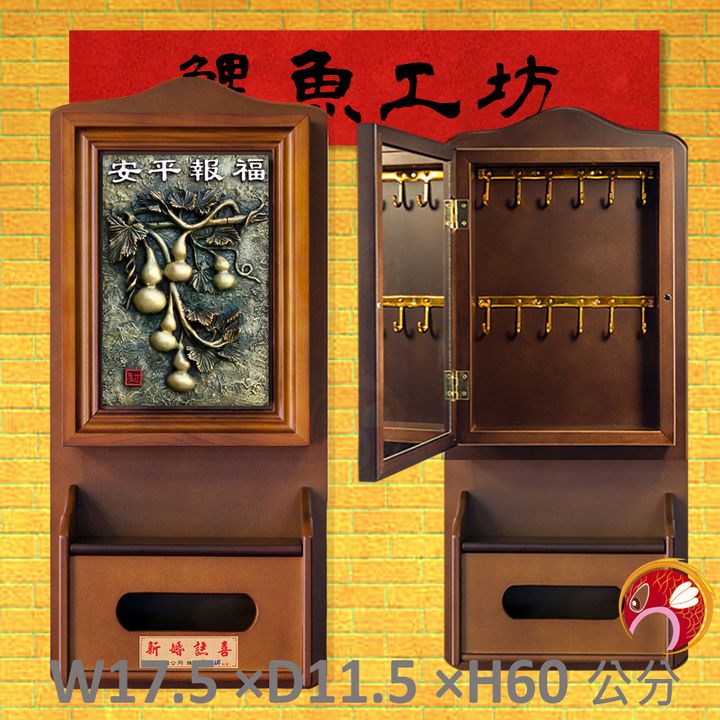 KL4203-鯉魚
