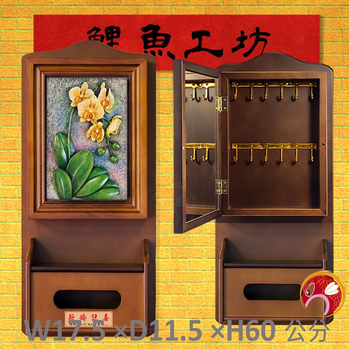 KL4207-鯉魚