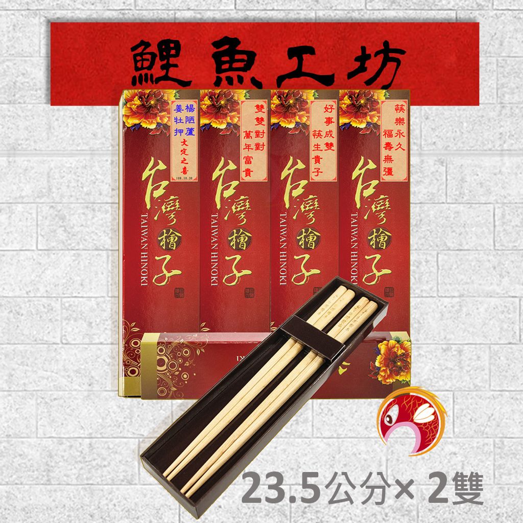 I8304-鯉魚