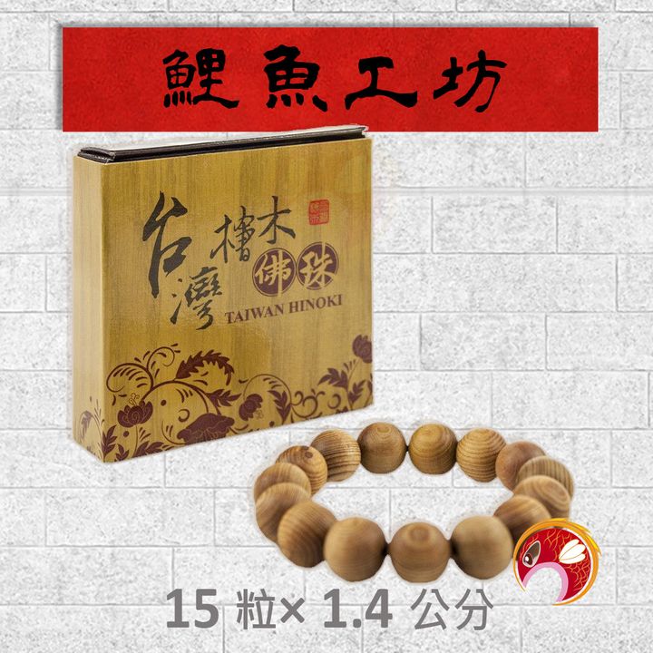 I8306-鯉魚