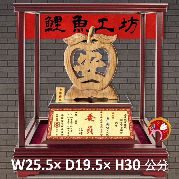 UIB-102-鯉魚