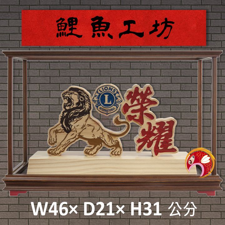 UIK-01-鯉魚