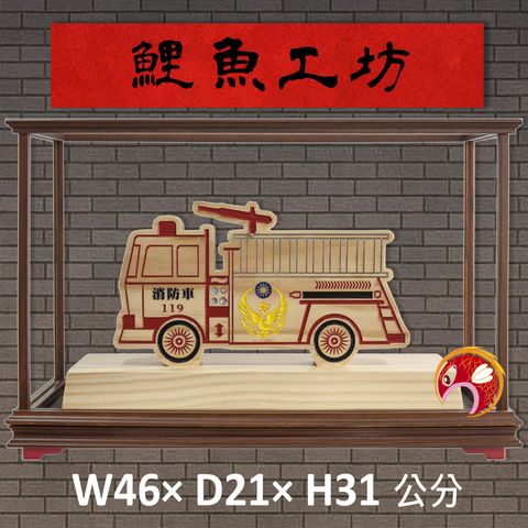 UIK-03-鯉魚