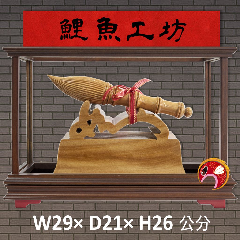 UIF-105-鯉魚