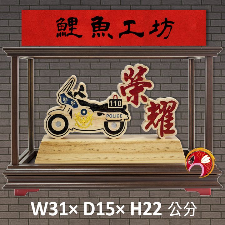 UIF-01-鯉魚