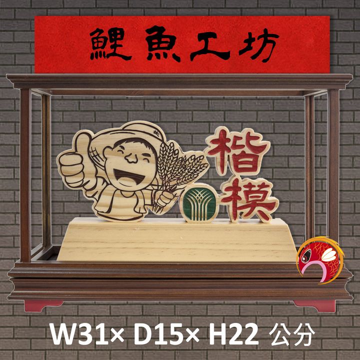 UIF-05-鯉魚