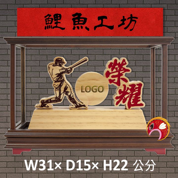 UIF-07-鯉魚