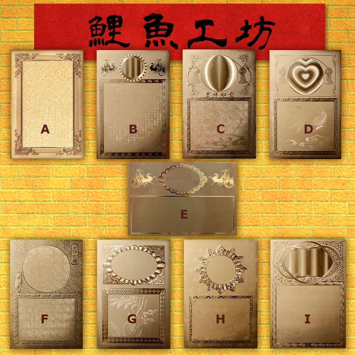 金箔證書