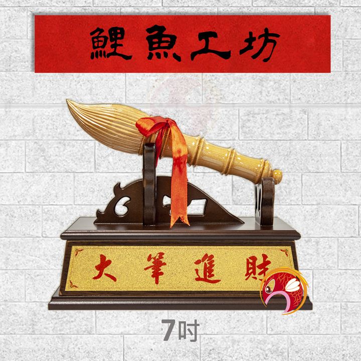 I8222-鯉魚