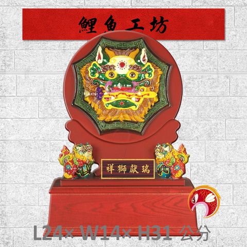 18-G96-鯉魚
